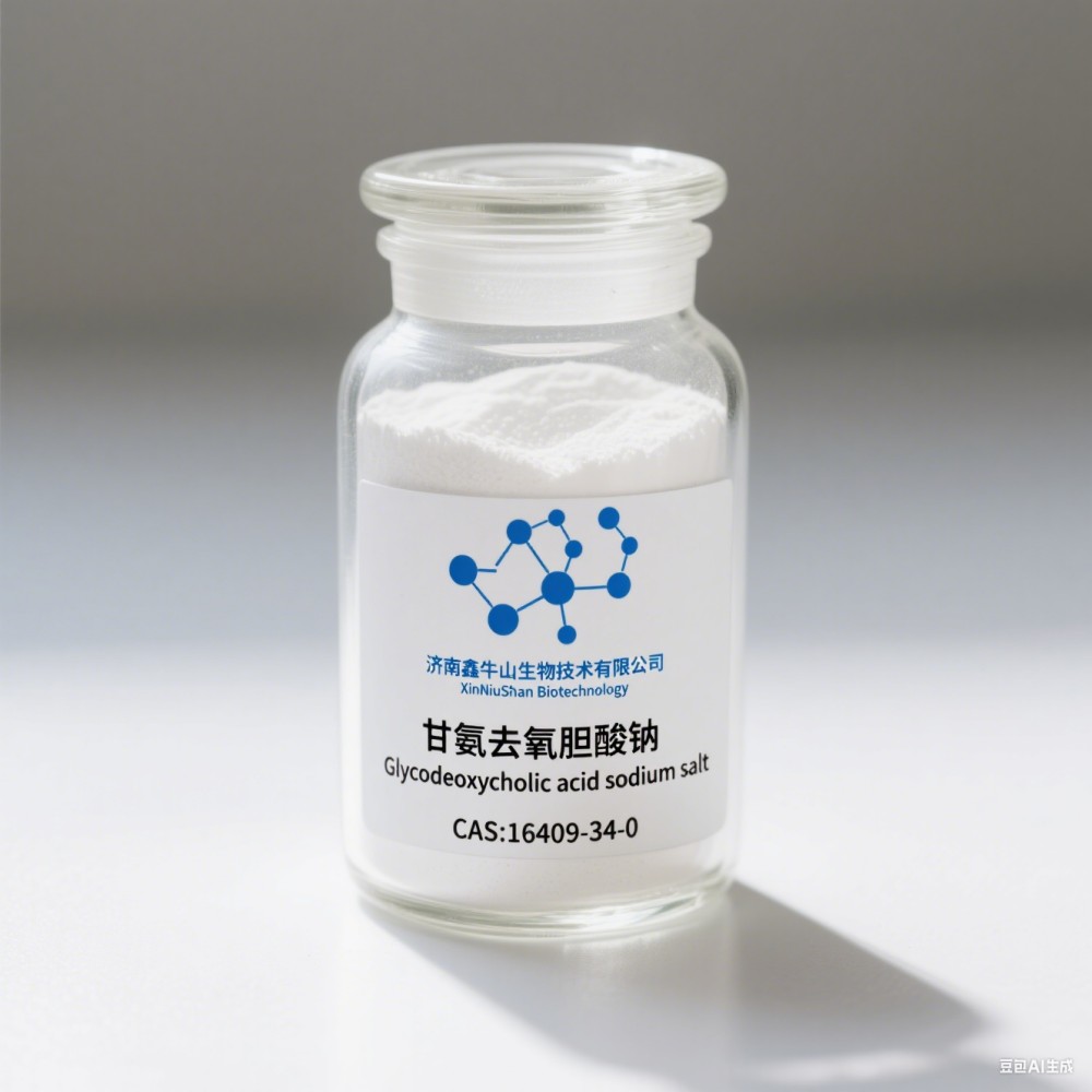 甘氨去氧胆酸钠